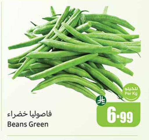 available at أسواق عبد الله العثيم in مملكة العربية السعودية, السعودية, سعودية - الدوادمي