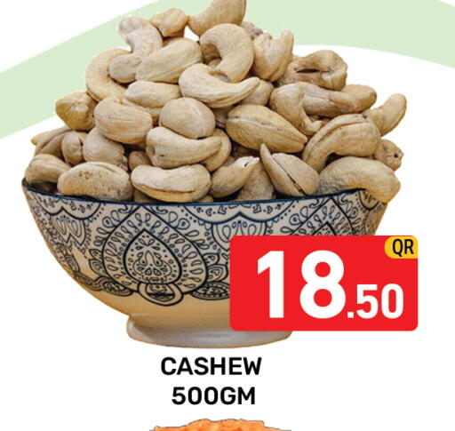 available at مجلس هايبرماركت in قطر - الدوحة