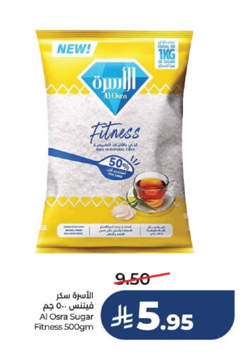 available at لولو هايبرماركت in مملكة العربية السعودية, السعودية, سعودية - الخرج