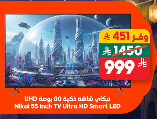 available at Dukan in KSA, Saudi Arabia, Saudi - Ta'if