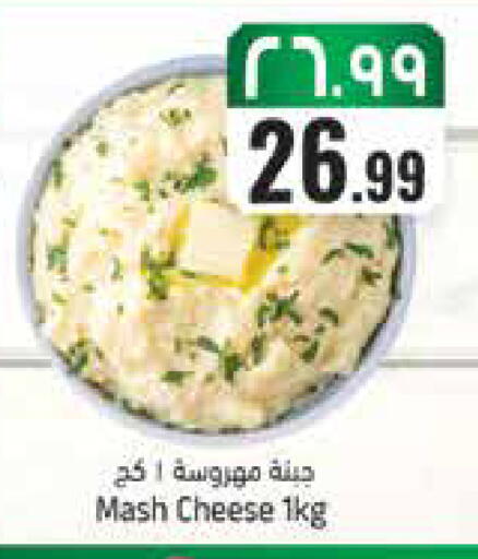 available at City Flower in KSA, Saudi Arabia, Saudi - Sakaka