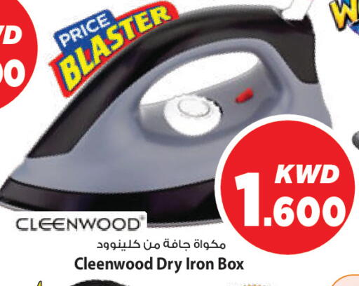 available at Mark & Save in Kuwait - Ahmadi Governorate