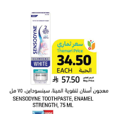 available at Tamimi Market in KSA, Saudi Arabia, Saudi - Ar Rass