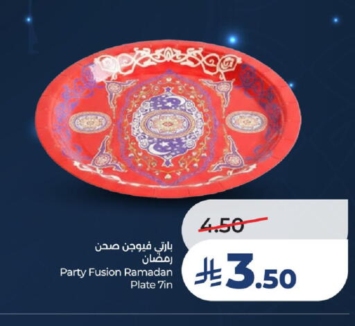 available at LULU Hypermarket in KSA, Saudi Arabia, Saudi - Saihat