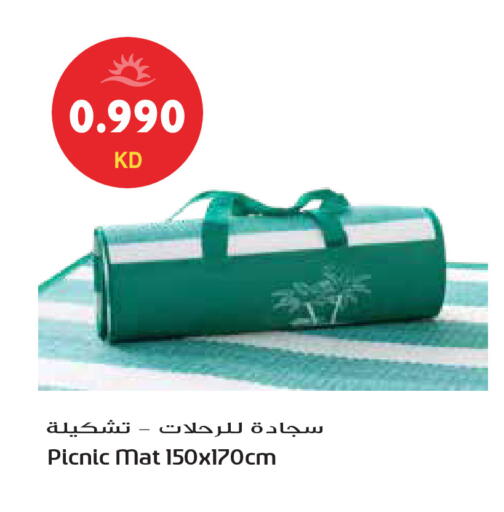 available at Grand Hyper in Kuwait - Jahra Governorate