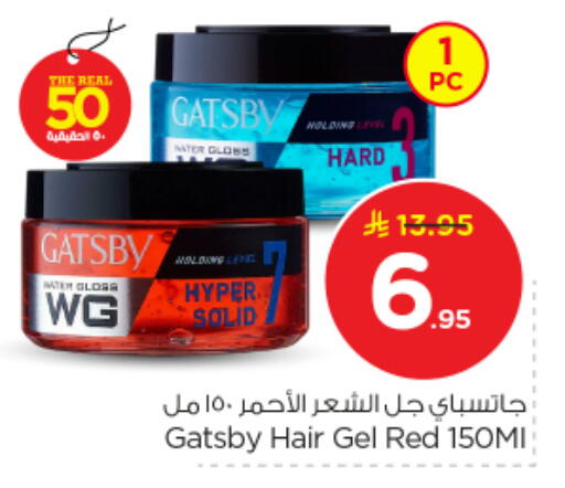 available at Nesto in KSA, Saudi Arabia, Saudi - Buraidah