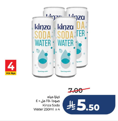 available at LULU Hypermarket in KSA, Saudi Arabia, Saudi - Unayzah