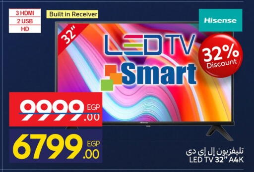 available at كارفور in Egypt - القاهرة