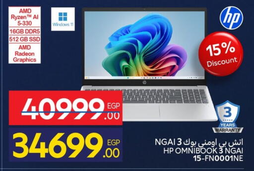 available at Carrefour  in Egypt - Cairo