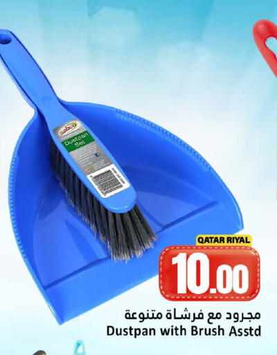 available at Dana Hypermarket in Qatar - Al Wakra