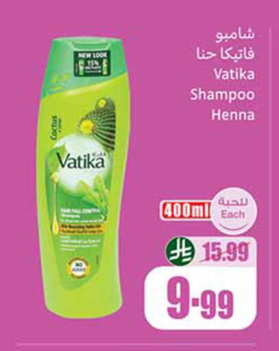 available at أسواق عبد الله العثيم in مملكة العربية السعودية, السعودية, سعودية - رفحاء