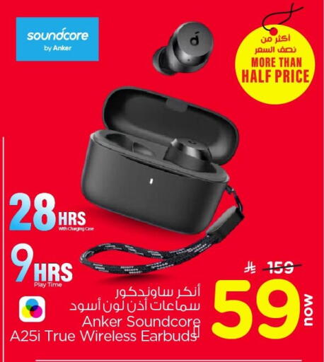 available at Nesto in KSA, Saudi Arabia, Saudi - Jubail