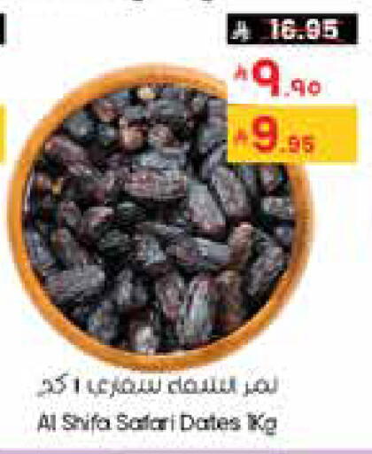 available at City Flower in KSA, Saudi Arabia, Saudi - Buraidah