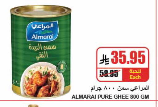 available at A Market in KSA, Saudi Arabia, Saudi - Riyadh