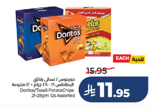 Potato available at LULU Hypermarket in KSA, Saudi Arabia, Saudi - Mecca