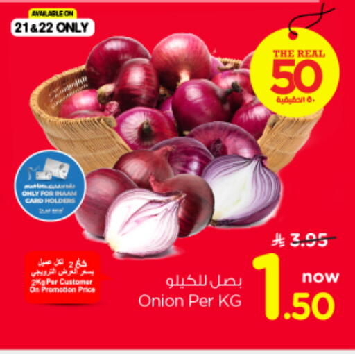 Onion available at Nesto in KSA, Saudi Arabia, Saudi - Riyadh