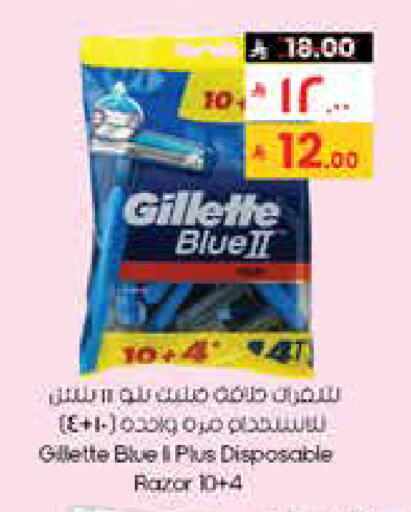 available at ستي فلاور in مملكة العربية السعودية, السعودية, سعودية - الدوادمي