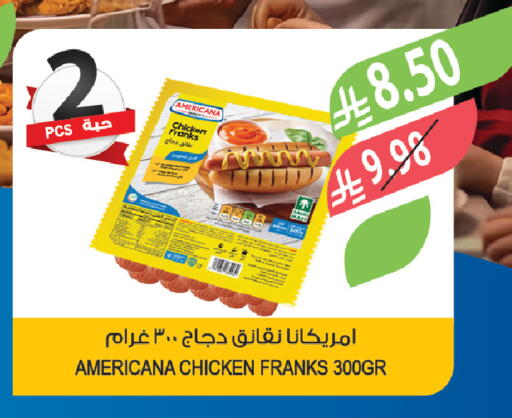 available at المزرعة in مملكة العربية السعودية, السعودية, سعودية - سكاكا