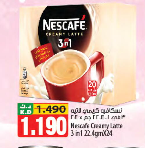 Mango available at Mango Hypermarket  in Kuwait - Jahra Governorate