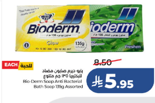 available at لولو هايبرماركت in مملكة العربية السعودية, السعودية, سعودية - ينبع