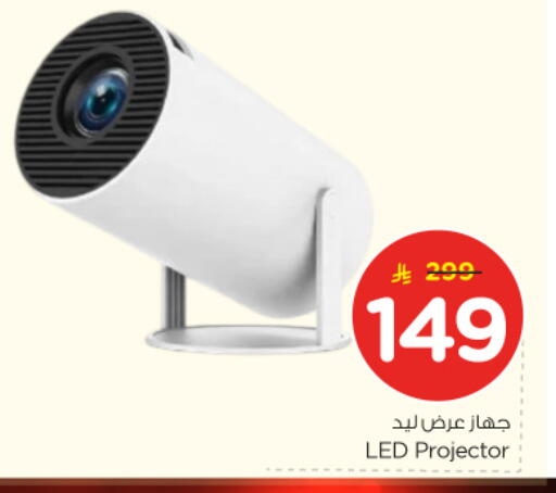 available at Nesto in KSA, Saudi Arabia, Saudi - Riyadh