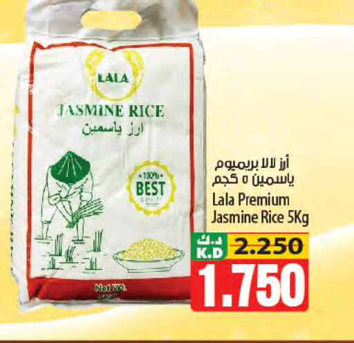 Mango available at مانجو هايبرماركت in الكويت - محافظة الأحمدي