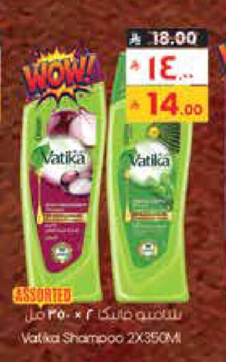 available at ستي فلاور in مملكة العربية السعودية, السعودية, سعودية - سكاكا