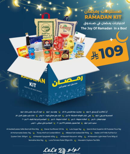 Tomato available at لولو هايبرماركت in مملكة العربية السعودية, السعودية, سعودية - سيهات