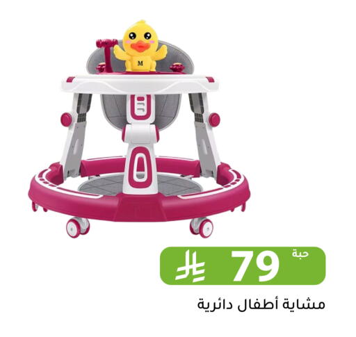 available at Family Discount in KSA, Saudi Arabia, Saudi - Riyadh