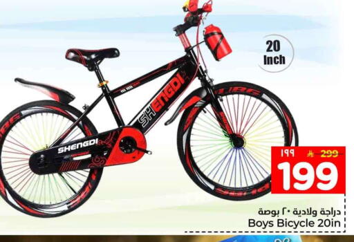 available at Hyper Al Wafa in KSA, Saudi Arabia, Saudi - Jeddah