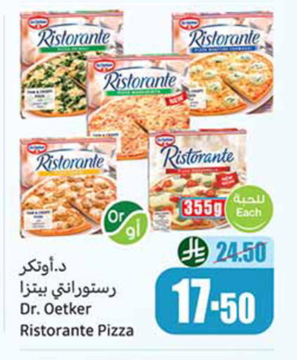 available at Othaim Markets in KSA, Saudi Arabia, Saudi - Qatif