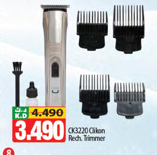 Mango available at مانجو هايبرماركت in الكويت - محافظة الأحمدي