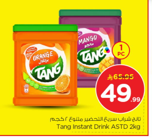 Orange Mango available at Nesto in KSA, Saudi Arabia, Saudi - Buraidah