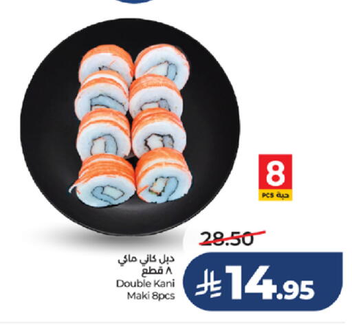 available at لولو هايبرماركت in مملكة العربية السعودية, السعودية, سعودية - خميس مشيط