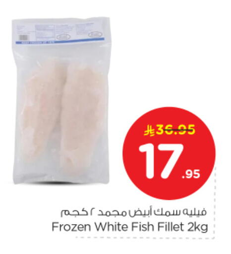 available at Nesto in KSA, Saudi Arabia, Saudi - Al-Kharj