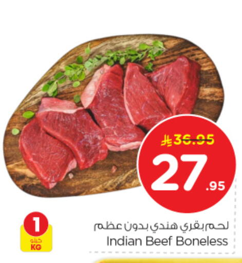 available at نستو in مملكة العربية السعودية, السعودية, سعودية - الرياض