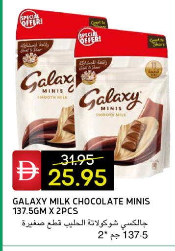 available at Select Market in UAE - Abu Dhabi