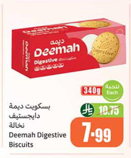available at Othaim Markets in KSA, Saudi Arabia, Saudi - Dammam