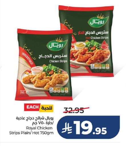 available at لولو هايبرماركت in مملكة العربية السعودية, السعودية, سعودية - حفر الباطن