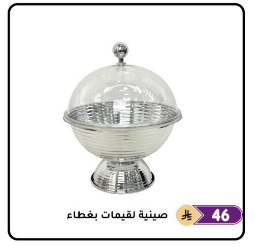 available at Family Discount in KSA, Saudi Arabia, Saudi - Dammam