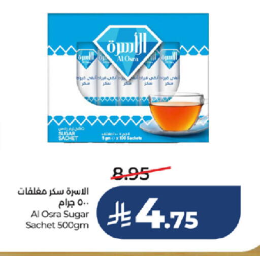 available at لولو هايبرماركت in مملكة العربية السعودية, السعودية, سعودية - خميس مشيط