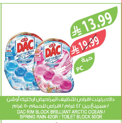 available at Farm  in KSA, Saudi Arabia, Saudi - Yanbu