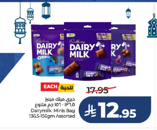 available at LULU Hypermarket in KSA, Saudi Arabia, Saudi - Yanbu