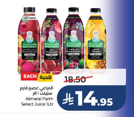 Pomegranate Grapes Pineapple Orange Apple Beetroot available at لولو هايبرماركت in مملكة العربية السعودية, السعودية, سعودية - سيهات