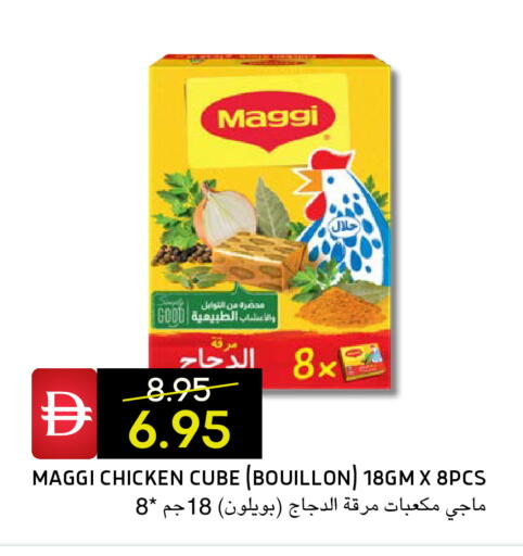 available at سيليكت ماركت in الإمارات العربية المتحدة , الامارات - أبو ظبي