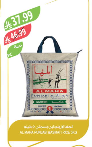 available at المزرعة in مملكة العربية السعودية, السعودية, سعودية - عرعر