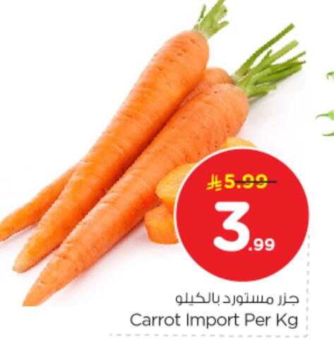 Carrot available at Nesto in KSA, Saudi Arabia, Saudi - Al Majmaah