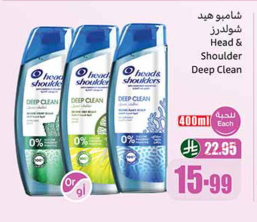 available at Othaim Markets in KSA, Saudi Arabia, Saudi - Al Majmaah