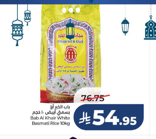 available at لولو هايبرماركت in مملكة العربية السعودية, السعودية, سعودية - حائل‎