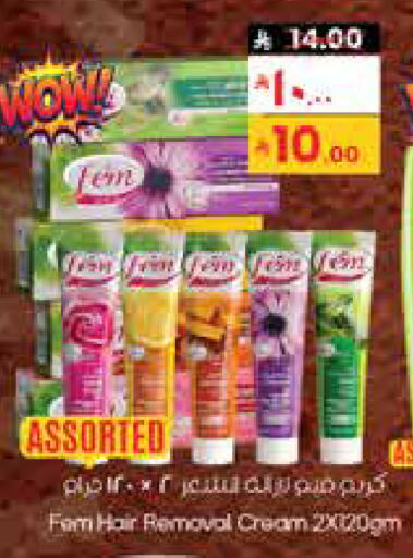 available at ستي فلاور in مملكة العربية السعودية, السعودية, سعودية - الدوادمي